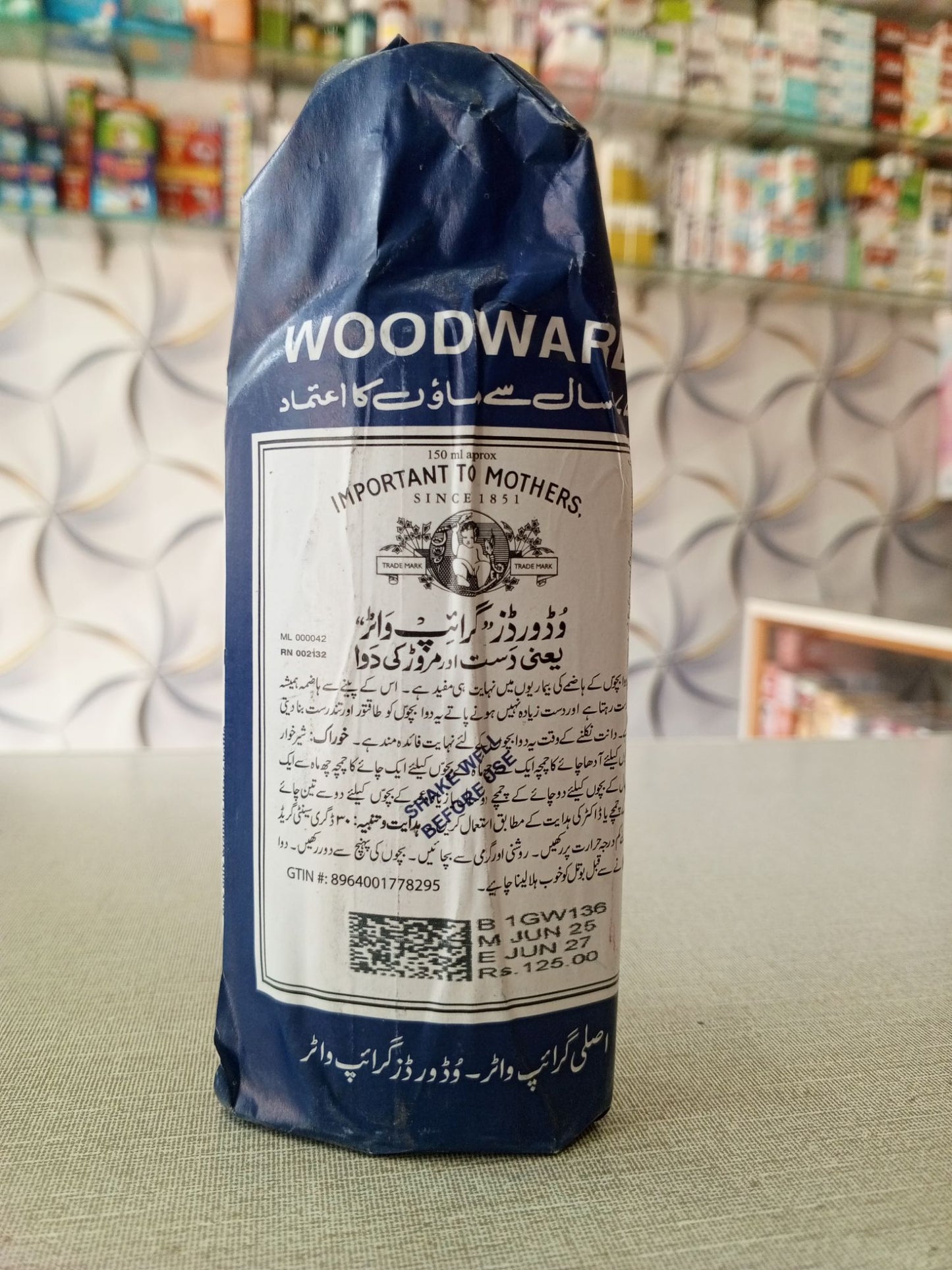 Gripe Water Wood ward's original For Children |Best for children growth and sickness.