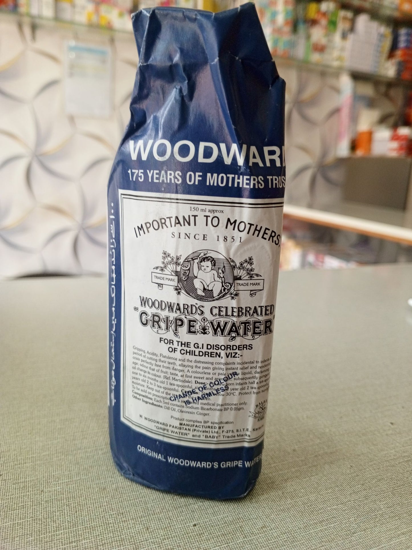 Gripe Water Wood ward's original For Children |Best for children growth and sickness.