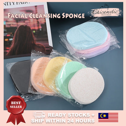 Pack Of 2 Facial Cleansing Sponge Puff – Soft Face Wash Pad | Makeup Remover Sponge for Deep Cleaning, Exfoliation & Skincare